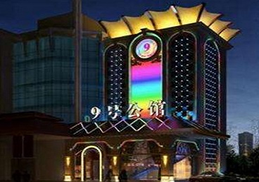 秭归好玩开放荤素KTV推荐-九号公馆KTV消费价格口碑点评